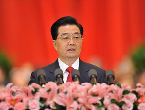 胡锦涛在党的十八大报告中提出：努力办好人民满意的教育